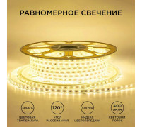 Светодиодная лента Apeyron 220В, 10x7 мм, SMD2835, 50 м, IP65, 6 Вт/м, 60 LED/м, 3000К