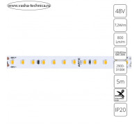 Светодиодная лента Arte Lamp Tape 48V 7,2Вт/м, 3000К, 5 м