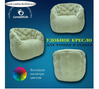 Кресло comfort sofa, размер 85x90x90 см