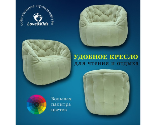 Кресло comfort sofa, размер 85x90x90 см