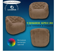 Кресло comfort sofa, размер 85x90x90 см