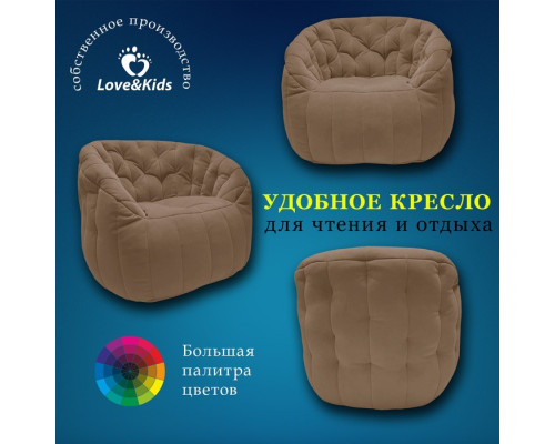 Кресло comfort sofa, размер 85x90x90 см