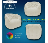 Кресло comfort sofa, размер 85x90x90 см