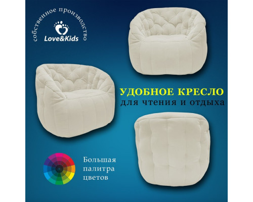 Кресло comfort sofa, размер 85x90x90 см