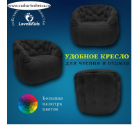 Кресло comfort sofa, размер 85x90x90 см