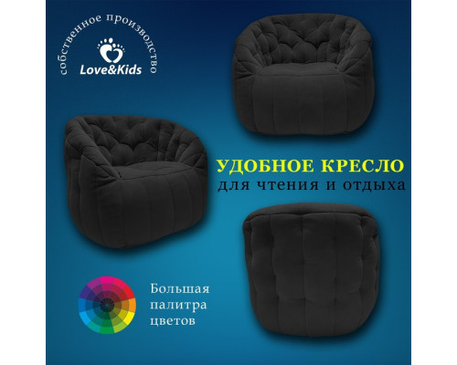 Кресло comfort sofa, размер 85x90x90 см