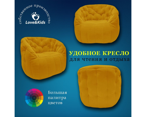 Кресло comfort sofa, размер 85x90x90 см