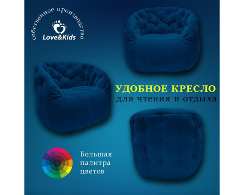 Кресло comfort sofa, размер 85x90x90 см