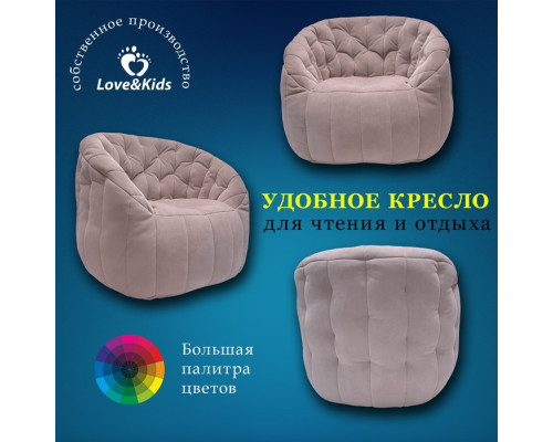 Кресло comfort sofa, размер 85x90x90 см