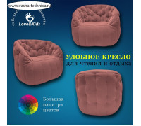 Кресло comfort sofa, размер 85x90x90 см