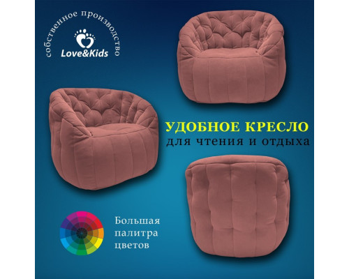 Кресло comfort sofa, размер 85x90x90 см