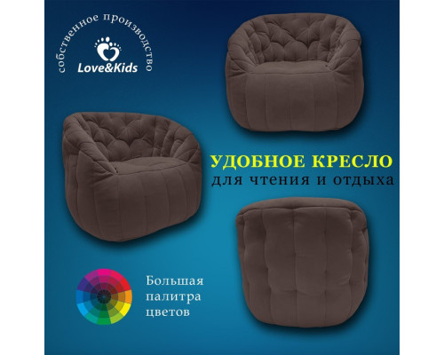 Кресло comfort sofa, размер 85x90x90 см