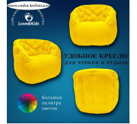 Кресло comfort sofa, размер 85x90x90 см