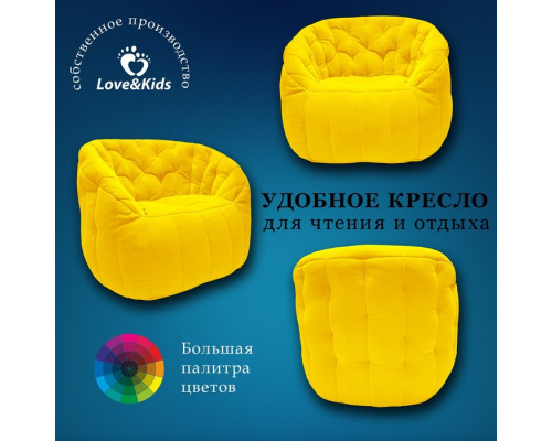 Кресло comfort sofa, размер 85x90x90 см