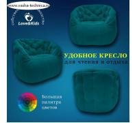 Кресло comfort sofa, размер 85x90x90 см