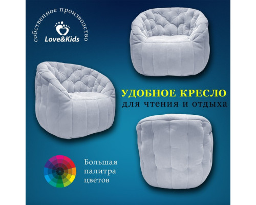 Кресло comfort sofa, размер 85x90x90 см