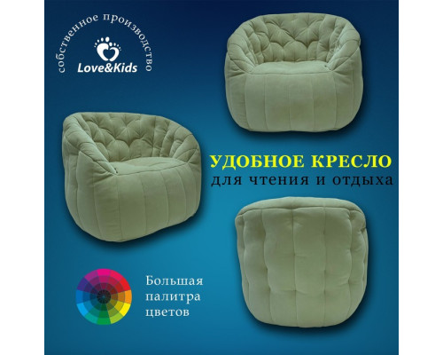 Кресло comfort sofa, размер 85x90x90 см