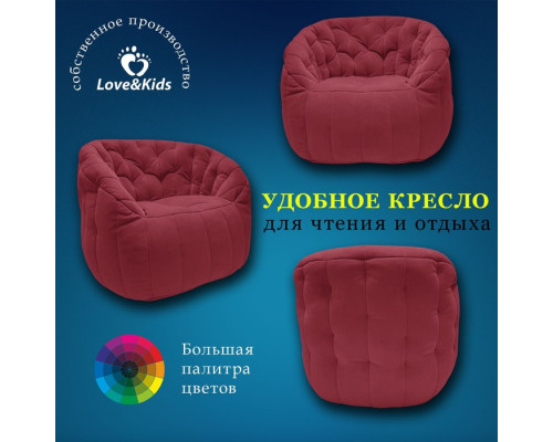 Кресло comfort sofa, размер 85x90x90 см