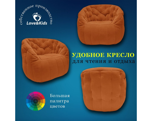 Кресло comfort sofa, размер 85x90x90 см