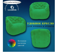 Кресло comfort sofa, размер 85x90x90 см