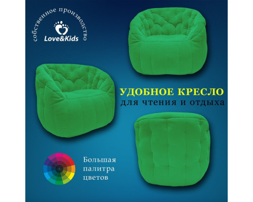 Кресло comfort sofa, размер 85x90x90 см