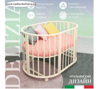 Кроватка-трансформер Sweet Baby Delizia V2 Avorio 9в1 с маятником, цвет слоновая кость