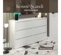 Комод КарлСон24 Scandi, 6 ящиков, 1600х820х400 мм, цвет белый