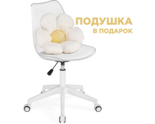 Компьютерное кресло Kolin с подушкой металл/экокожа/пластик, белый/прозрачный 46x