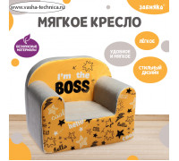 Мягкая игрушка-кресло I'm the boss