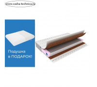 Матрас Ultra Tropikana Foam Maxi, размер 160х200 см, высота 24 см, чехол трикотаж + подарок бамбуковая подушка