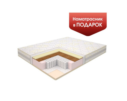 Матрас Konkord Modern Lux Premium Multipocket, 140х190 см, высота 21 см, чехол тр