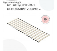 Основание ортопедическое Romack Home, 200х90 см