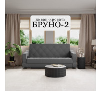 Прямой диван «Бруно 2», НПБ, механизм книжка, велюр, цвет квест 014