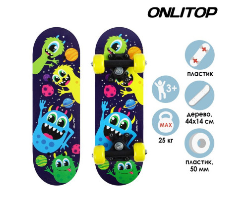 Скейтборд детский ONLITOP, 44х14 см, колёса P