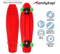 Пенниборд ONLYTOP, 56х15 см, колёса PVC 50 мм, пластиковая рама, цвет красный