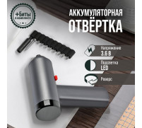 Аккумуляторная отвертка ТУНДРА ПРОФИ, 3.6 В, 2 Ач, Li-ion, 220 об/мин, 12 предметов, кейс