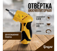 Отвертка ТУНДРА, двухпозиционная рукоятка, подсветка, Li-ion 1300 mAh, 200 об/мин, 3.5 Н*м