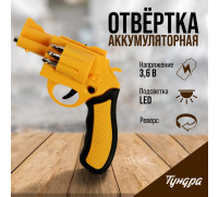 Аккумуляторная отвертка ТУНДРА, 3.6 В, 1.3 Ач, Li-lon, 3 Нм, 200 об/мин, индикатор заряда