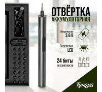 Аккумуляторная отвертка для точных работ ТУНДРА ПРОФИ, 3.6 В, 0.35 Ач, Li-ion, 27 предметов