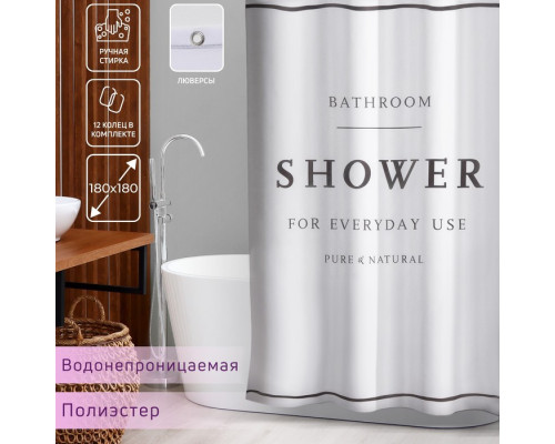 Штора для ванны Доляна SHOWER с люверсами, 180×180 см